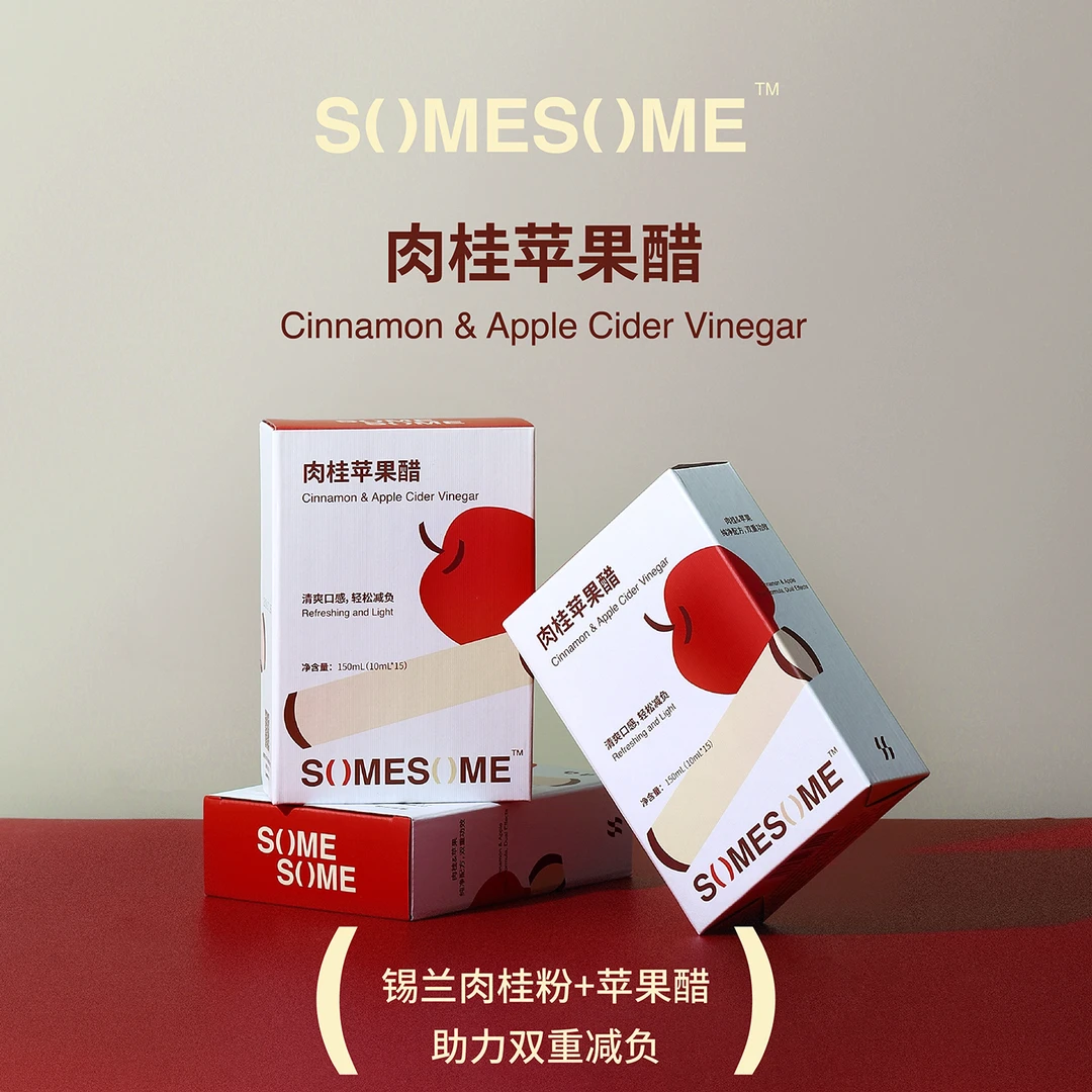 somesome 肉桂苹果醋小红盒锡兰肉桂粉直饮苹果醋原浆小包装