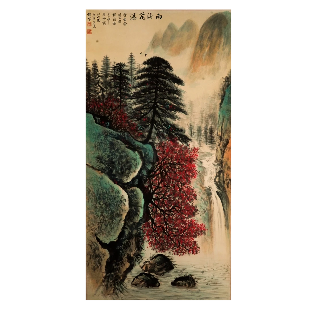 黎雄才《山水》68X136cm-W1-1572