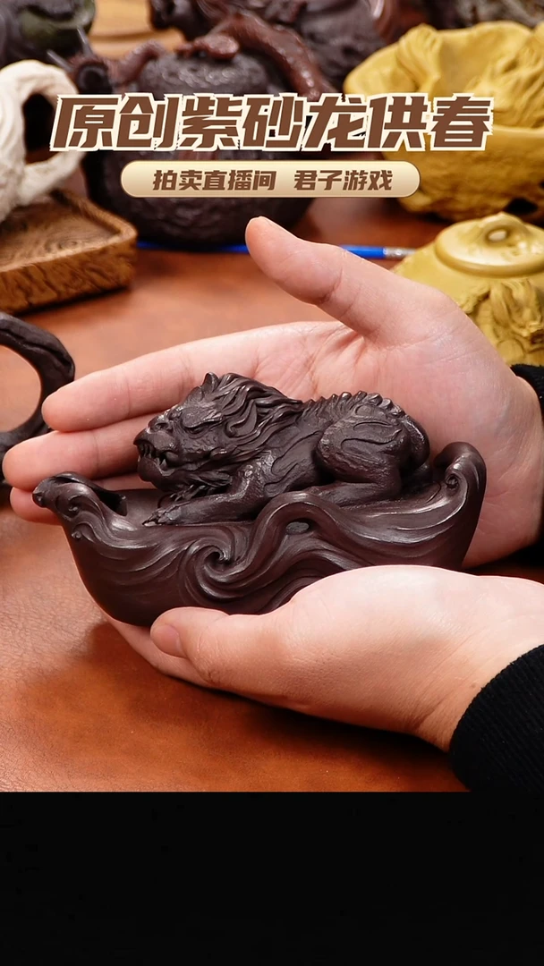 茶壶紫砂老*夫青砂志原创紫砂作品