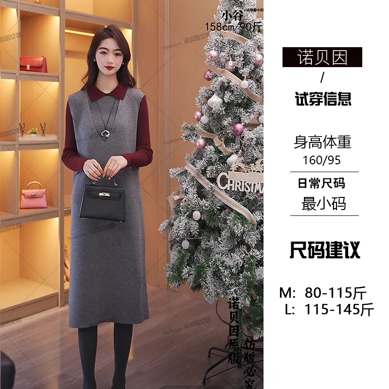 nuobeiyin/诺贝因冬季宽松遮肉针织背心裙洋气套装连衣裙 NYSY937