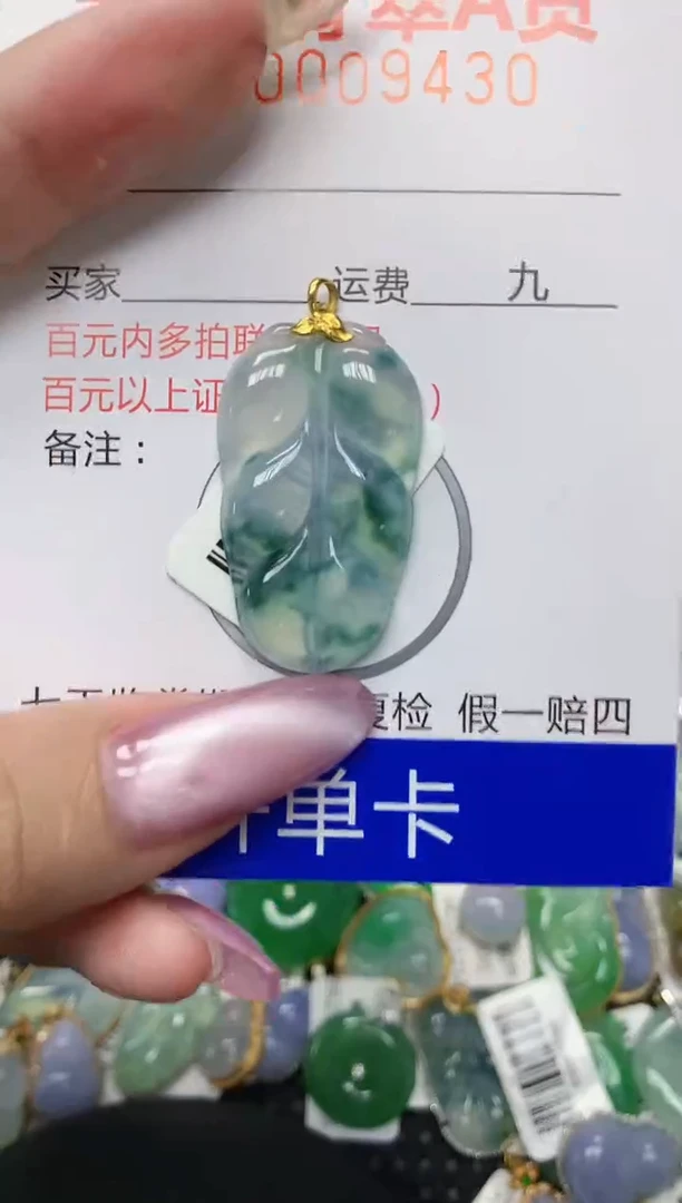 翡翠18K金镶嵌颈饰111111111
