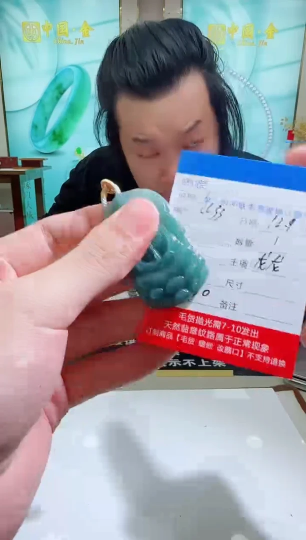 未镶嵌定制翡翠LL33翡翠吊坠-多样性发其一