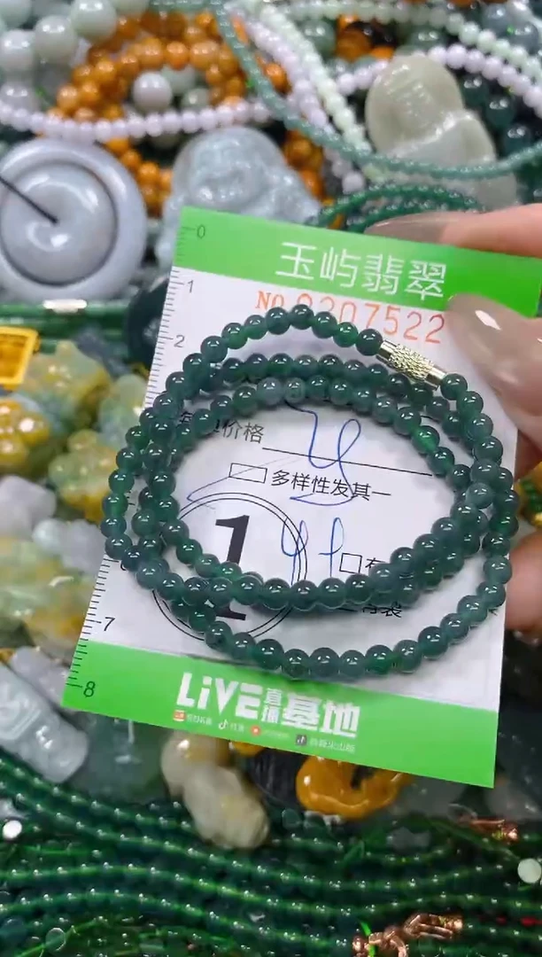 颈饰未镶嵌翡翠闪购0207522多样性发其一