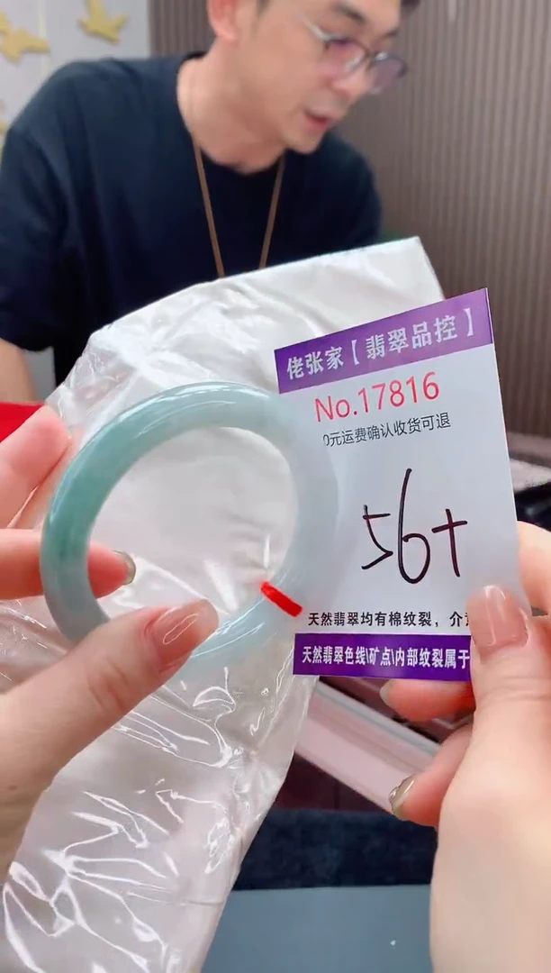 翡翠手镯未镶嵌天然缅甸A货翡翠