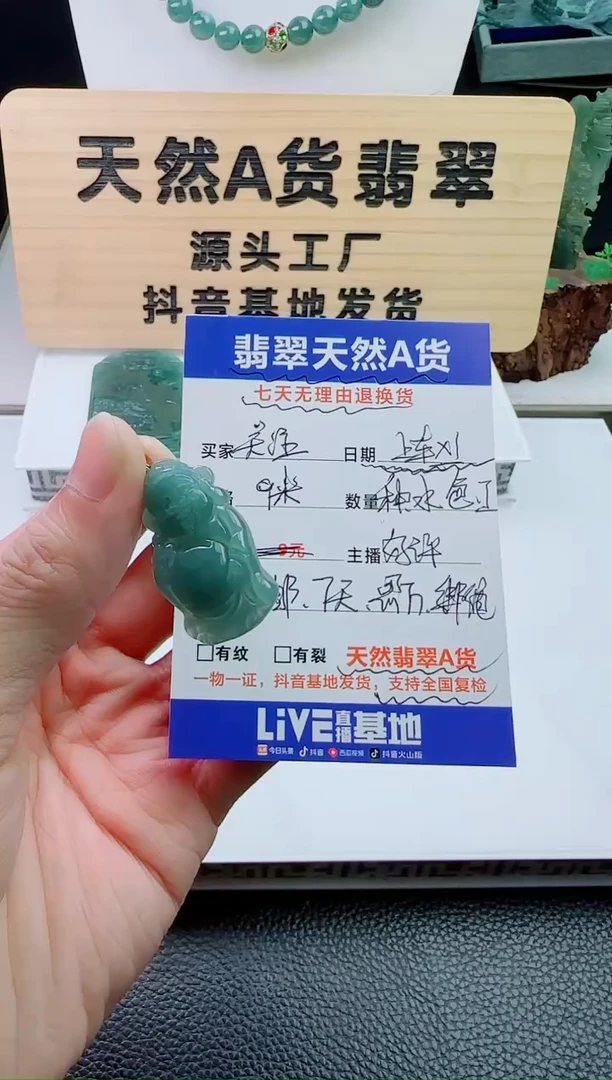 颈饰未镶嵌翡翠多样性随机发其一