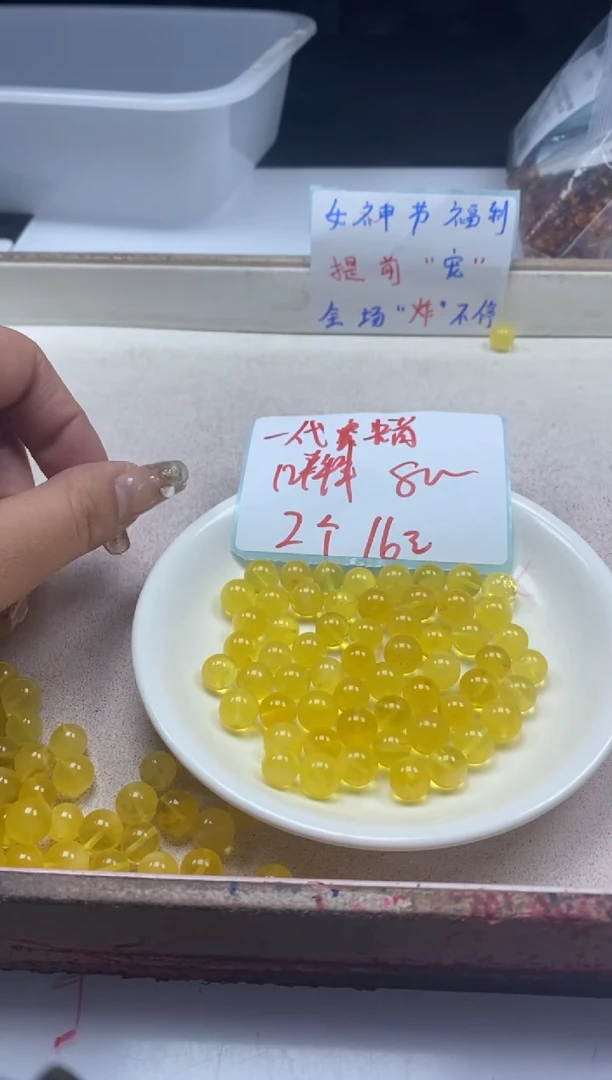 【闪购商品】蜜蜡颈饰未镶嵌w2567蜜蜡一代8mm*2颗