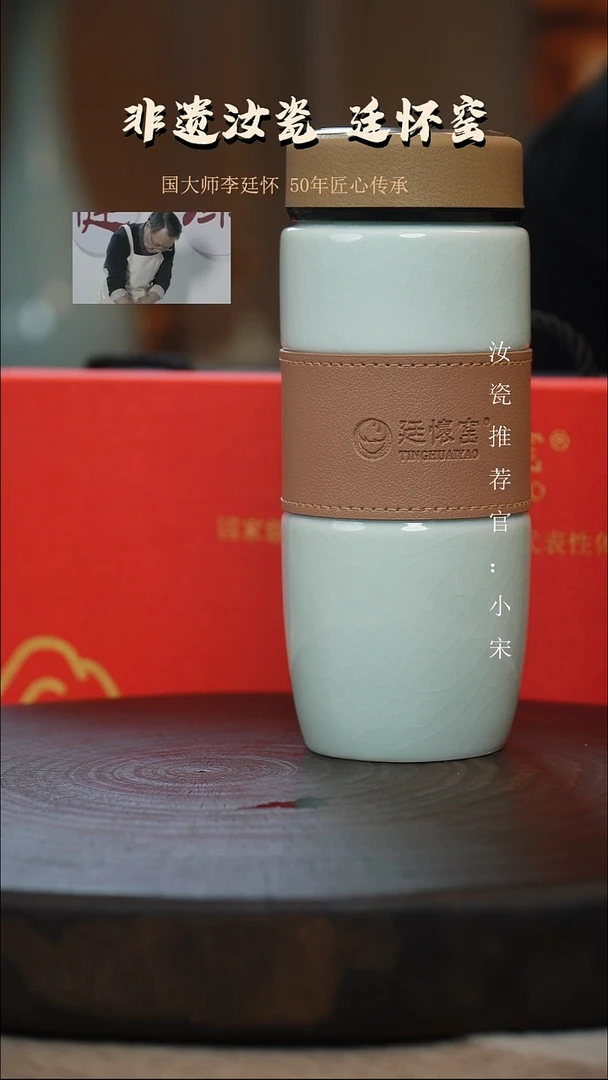 廷怀窑国大师专利玉青色快乐杯