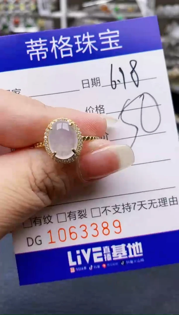 翡翠戒指银S925镶嵌3389
