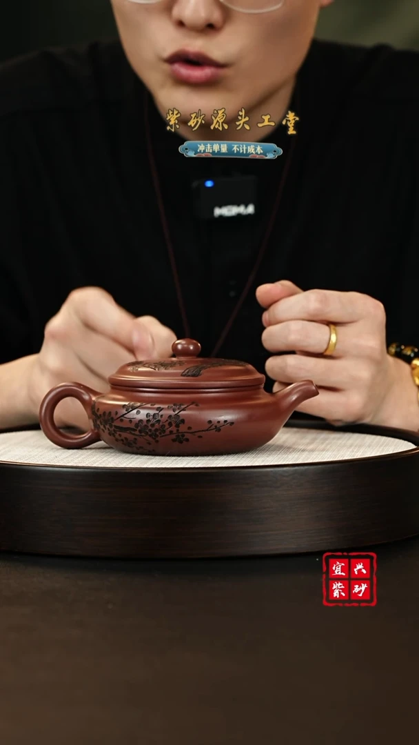 【闪购商品】紫砂茶壶宜兴紫砂壶