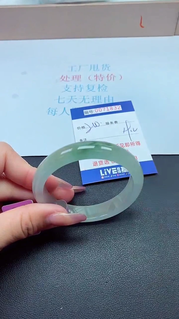 饰品以实物为准0071832