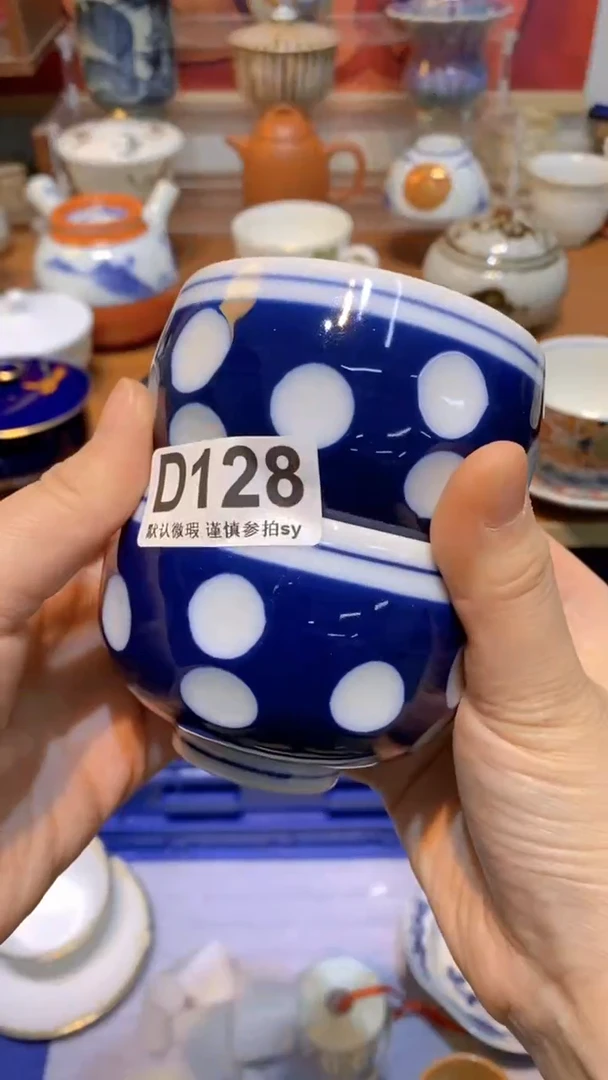 【闪购商品】思羽甄选壹号商品DD128