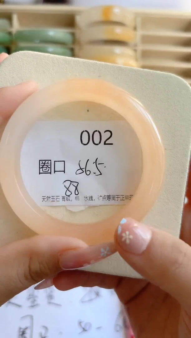 石英质玉手镯未镶嵌002