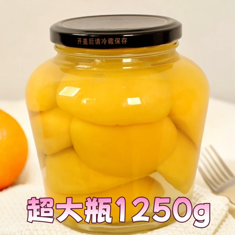 黄桃罐头1250g桃罐头大罐装玻璃瓶大容量水果罐头1.25kg商用正品