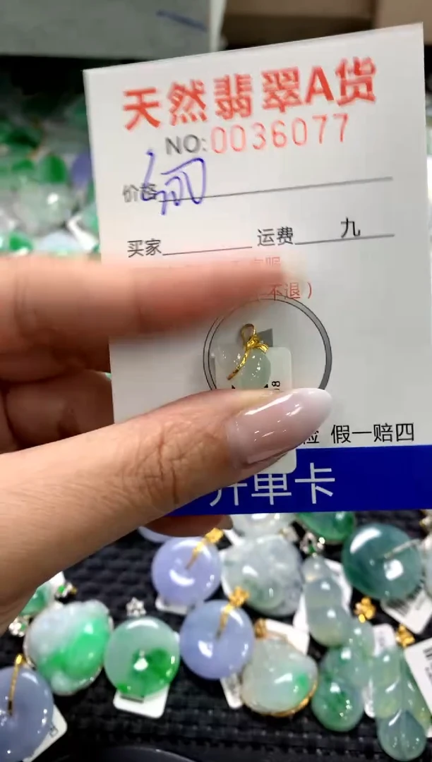 颈饰18K金镶嵌翡翠1111111111111111