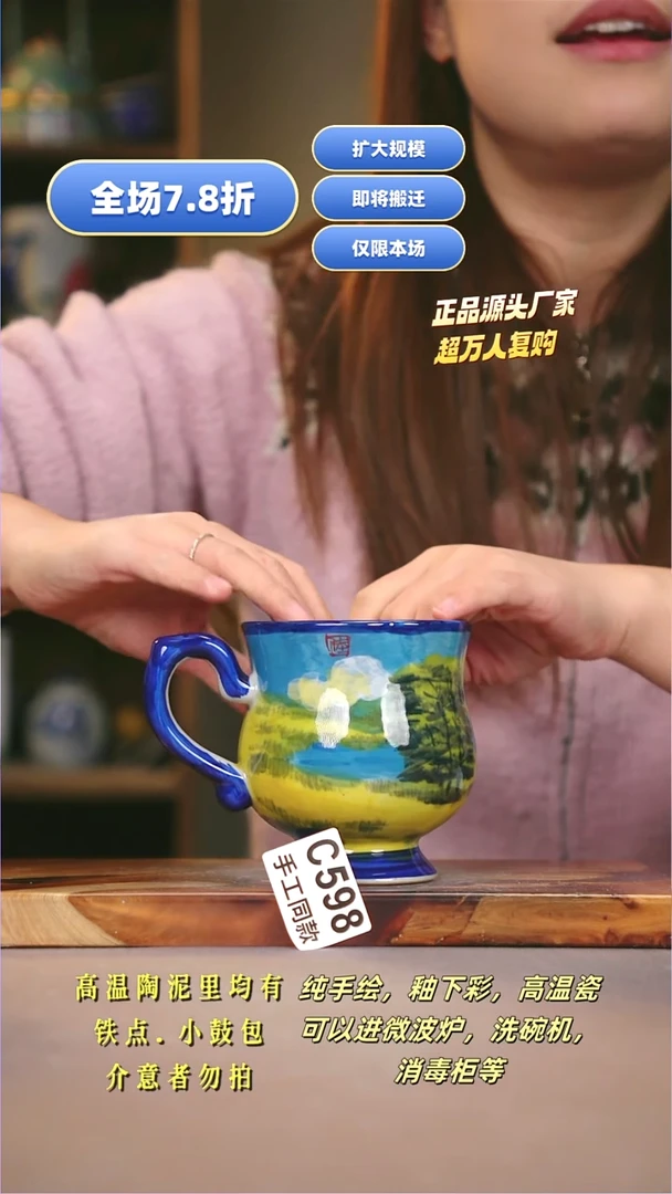 其他C598陶然集器瓷器1