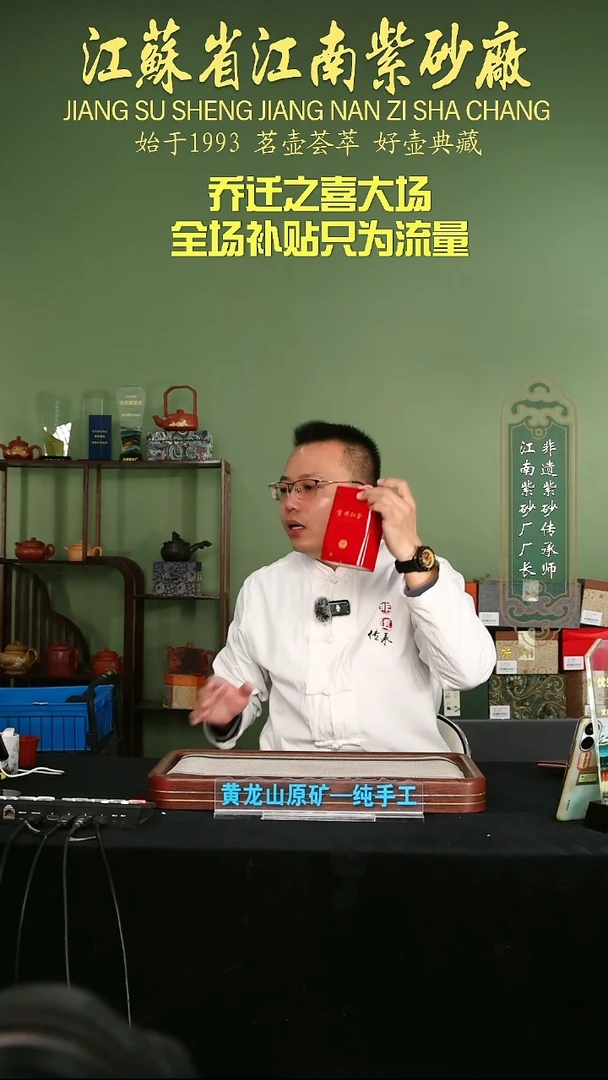 茶壶紫砂江苏省江南紫砂厂