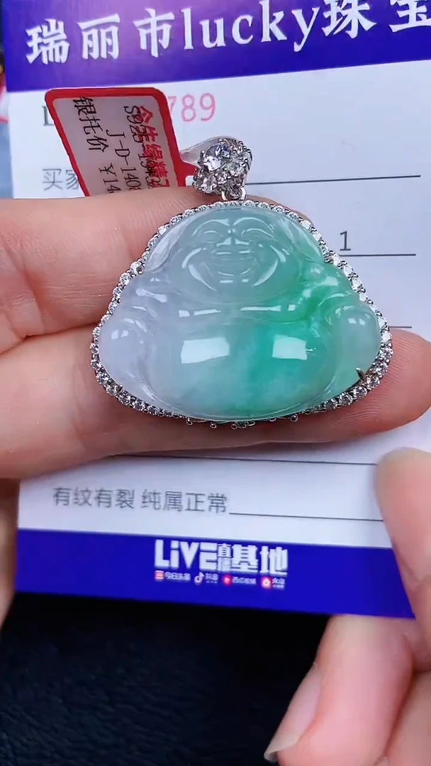 颈饰银S925镶嵌翡翠7789