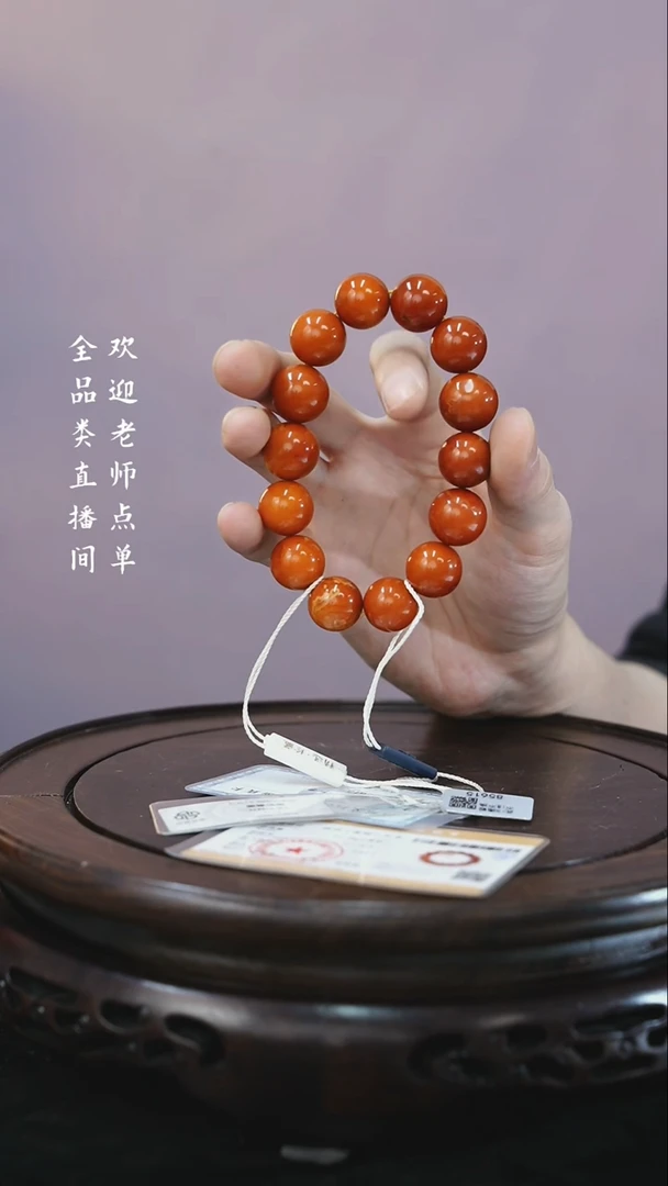 【闪购商品】铜蜜蜡Y豆（文物商店，安心选购）