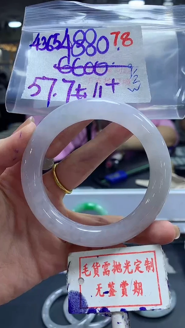 【闪购商品】定制翡翠未镶嵌毛货需精细抛光+用户436+4880元