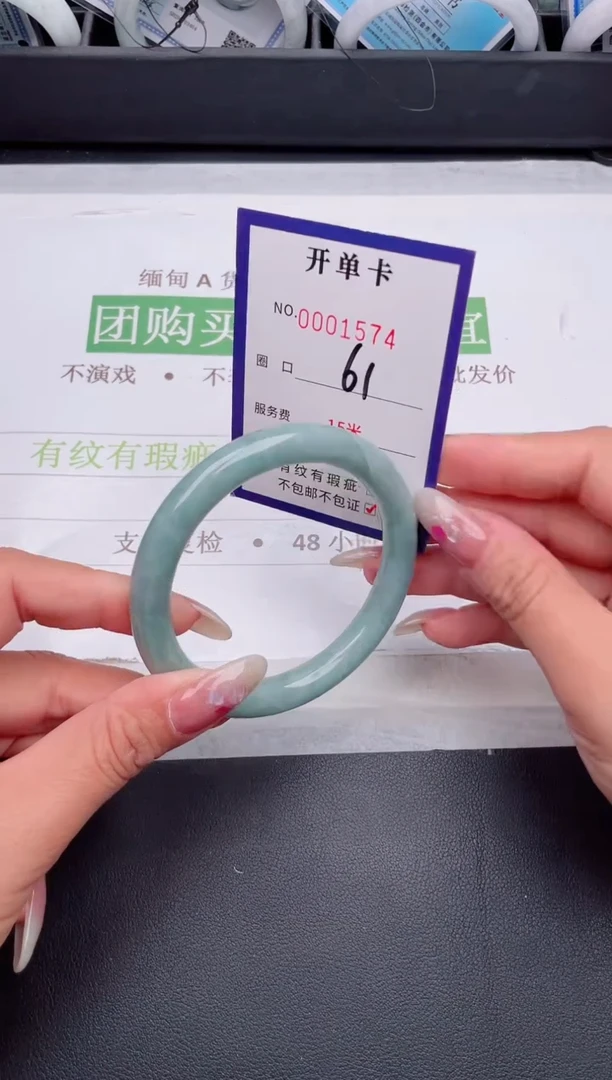 未镶嵌手镯翡翠翡翠手镯未镶嵌