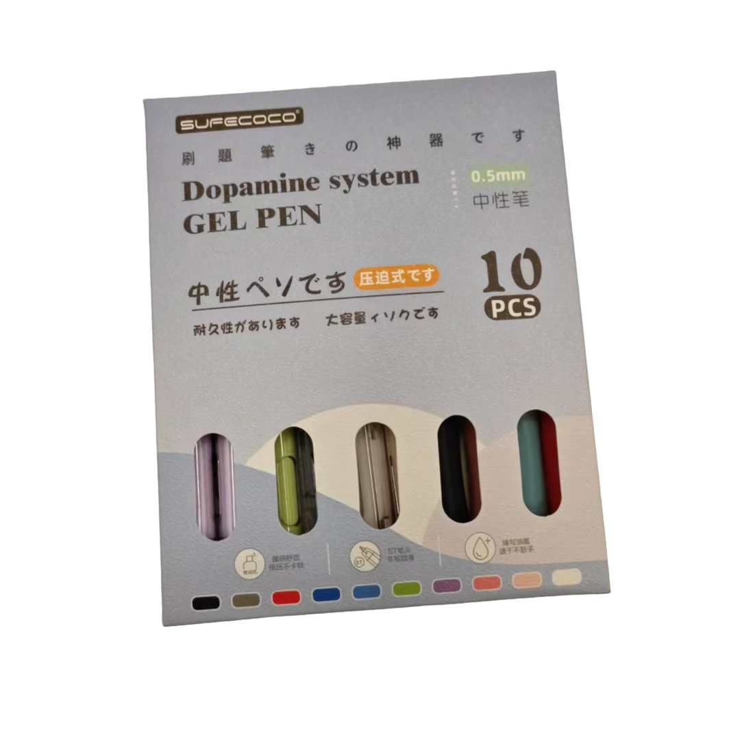 ST高精密笔尖 多巴胺系小白笔 中性笔10支/盒