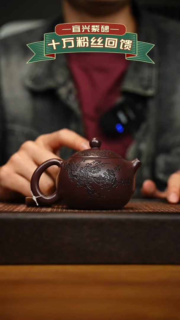 茶壶紫砂宜兴原矿 手工 紫砂壶容量200cc