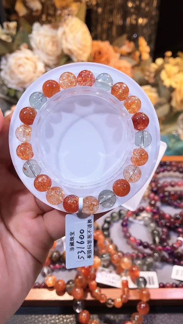 未镶嵌手链日光石爆闪阿鲁沙9m+