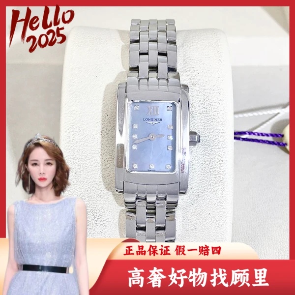 浪琴/95新/石英表/表径16/S99240729011