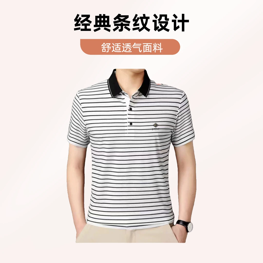 8955白色时尚条纹T恤男士舒适休闲夏季透气经典翻领
