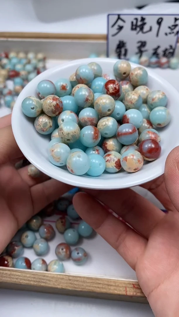 玛瑙/玉髓散珠未镶嵌B727寿山 石10mm20颗12元