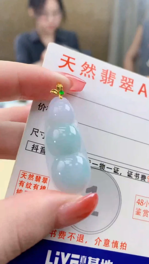 颈饰18K金镶嵌翡翠天然A货翡翠挂件