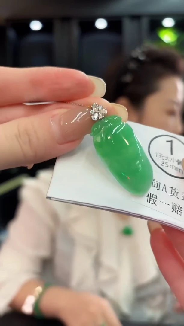 吊坠(不含链)18K金镶嵌翡翠 缅料A货/支持复检/一件