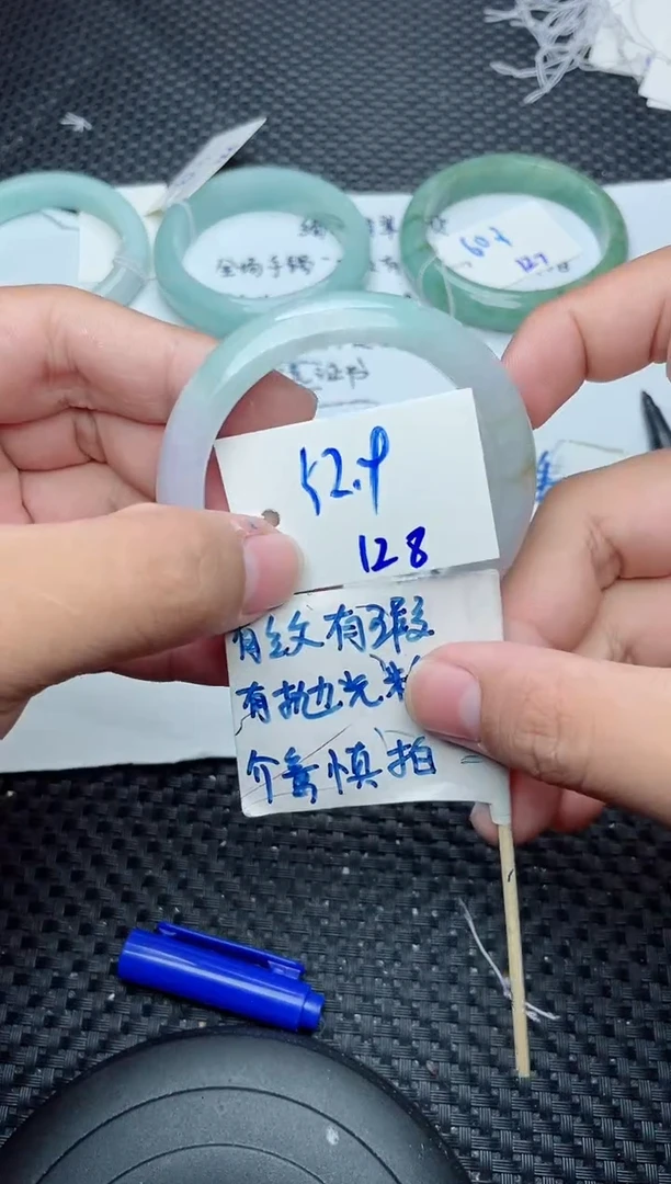 未镶嵌手镯翡翠128