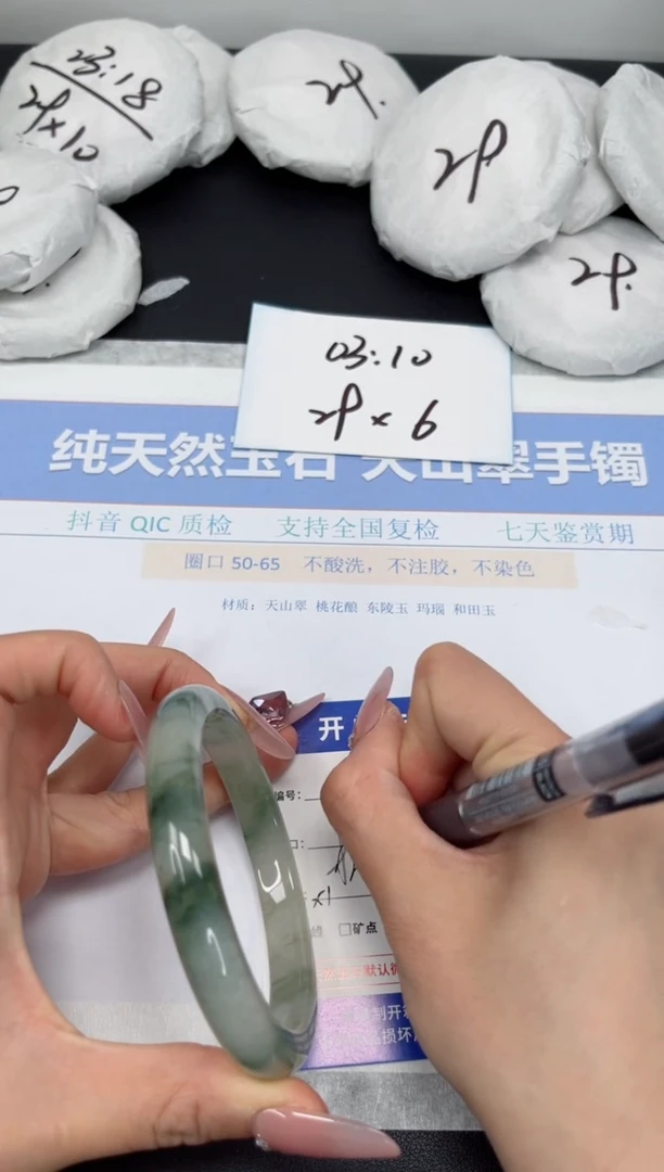 石英质玉手镯未镶嵌K337-64