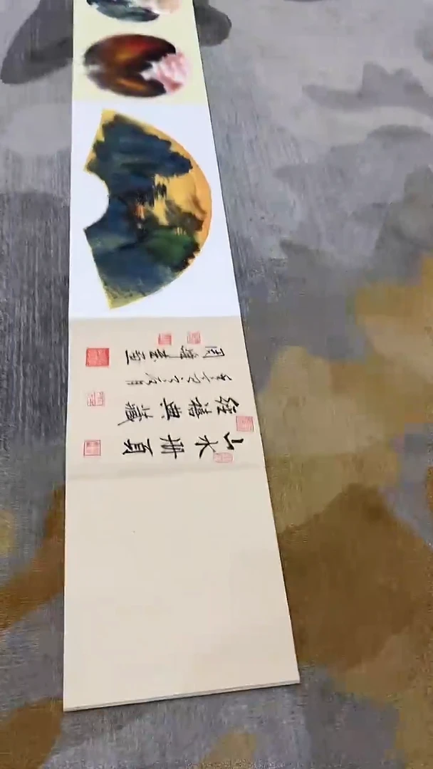 国画6.5SY周峰-7米左右册页-A223