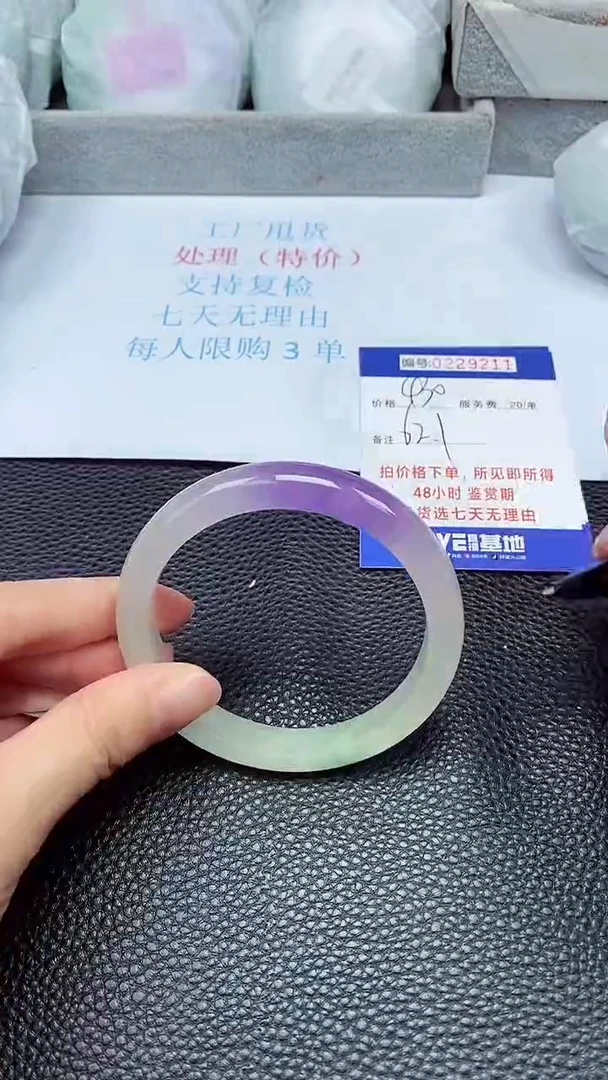 拍下以实物为准229211