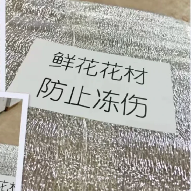保温棉0度以下一定要拍保温棉