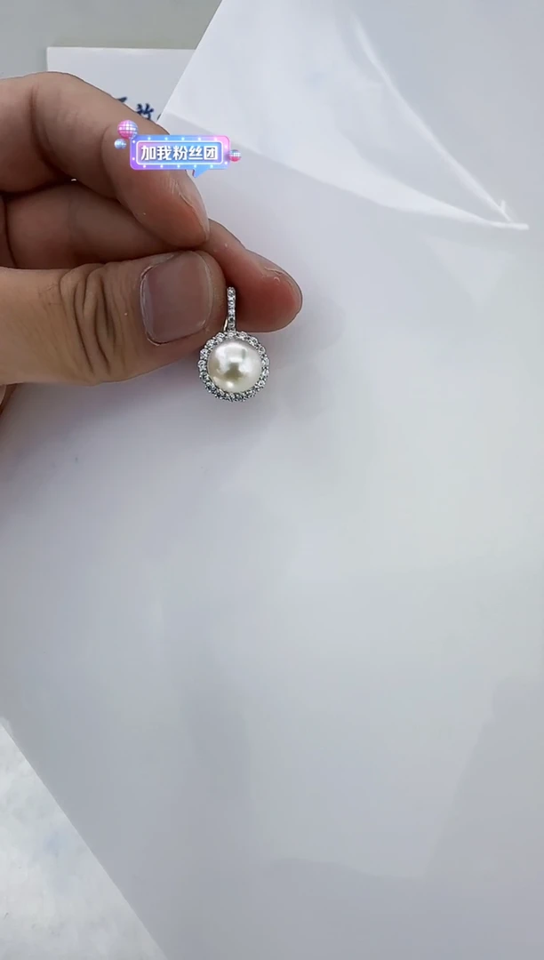 银S925镶嵌淡水珍珠DA曼塔珍珠吊坠9-10 b498