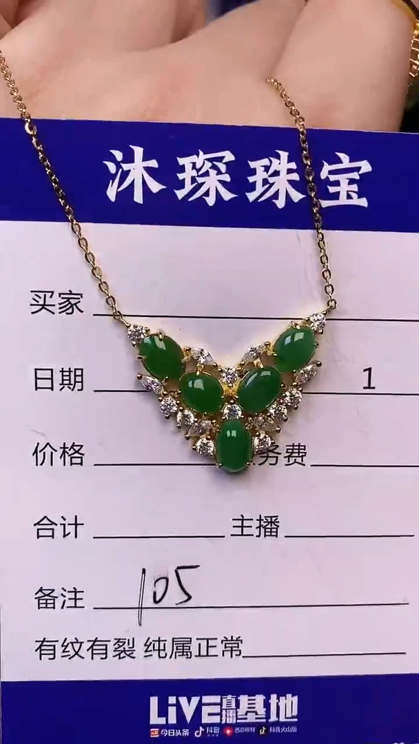 翡翠戒指银S925镶嵌1050