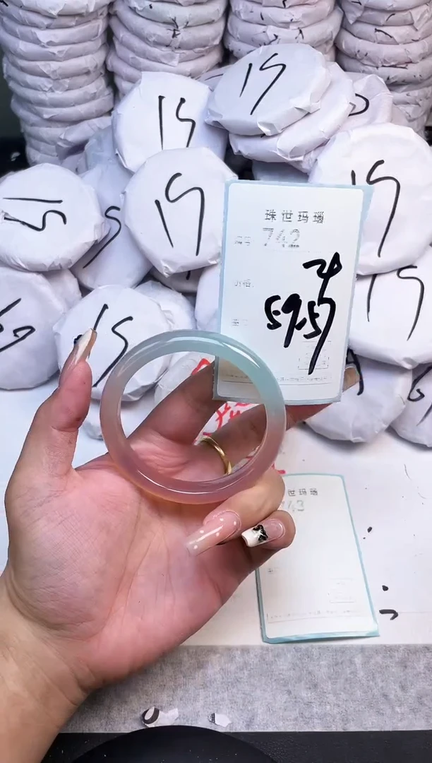 手镯玛瑙/玉髓未镶嵌742
