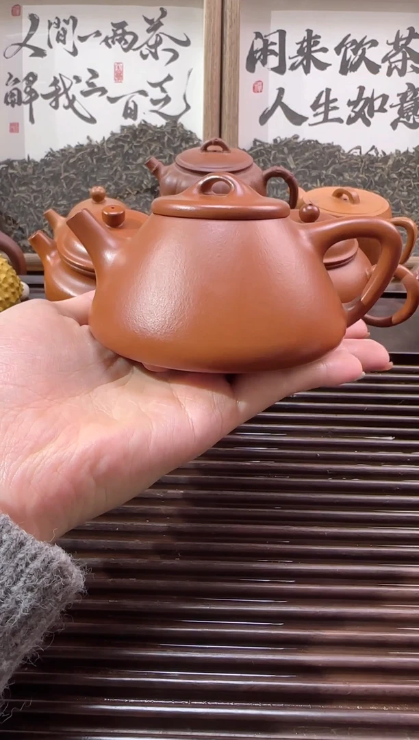 【闪购商品】紫砂茶壶刘华纯朱泥石瓢