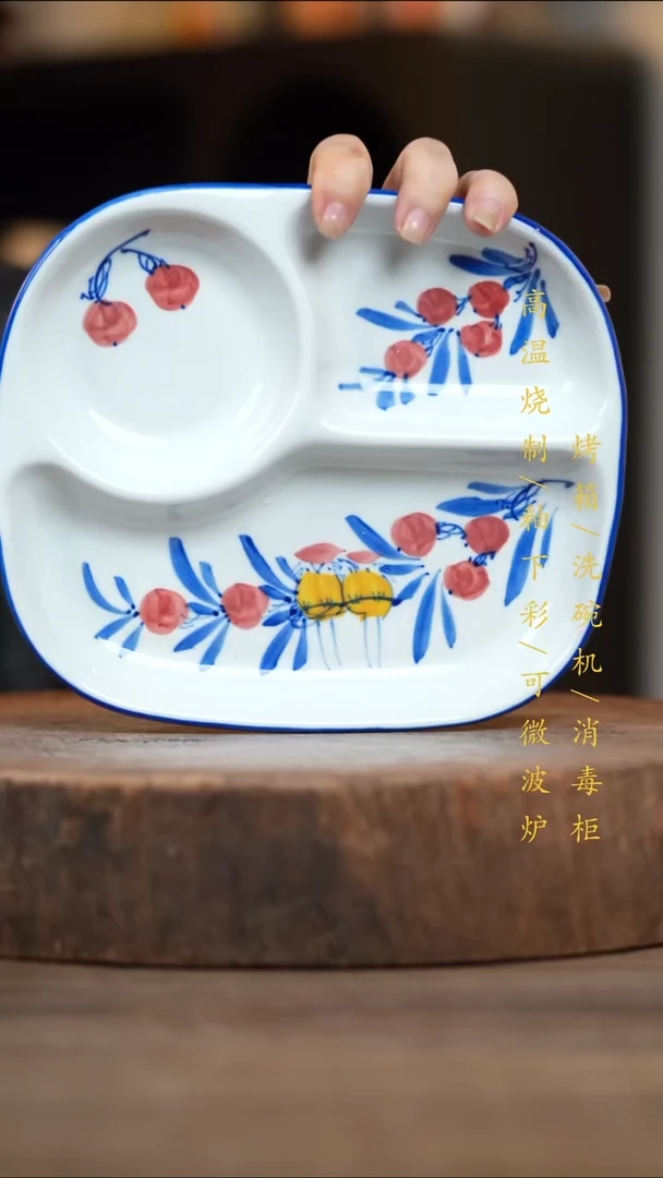 瓷片景德镇高温釉下彩（食品级）