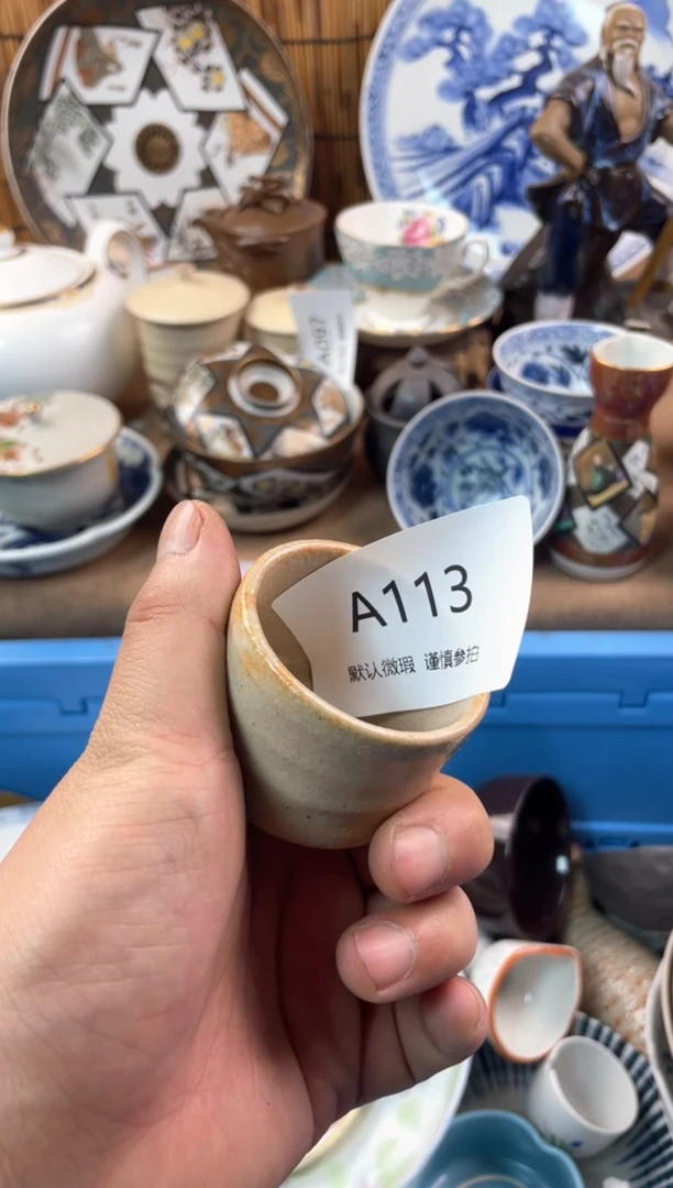 【闪购商品】日式中古no退no换默认微瑕A113