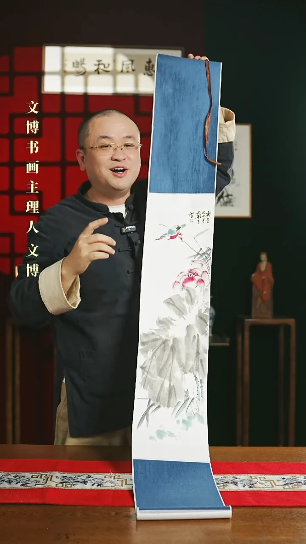 【闪购商品】国画绘画卷轴 20*155荷花翠鸟高老师