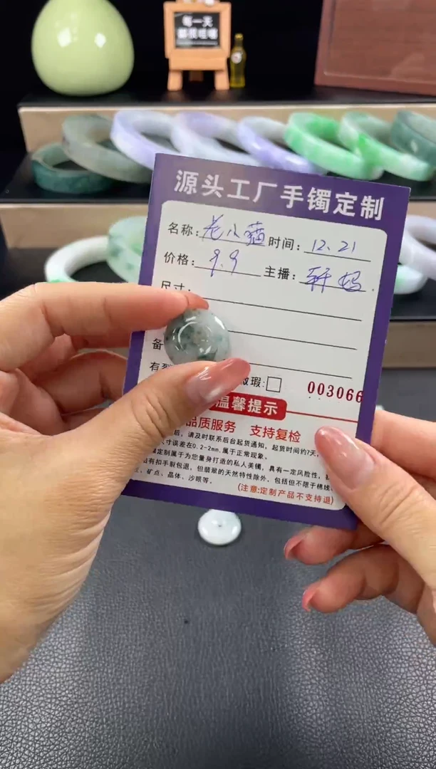 未镶嵌挂件翡翠老*猫多样性发