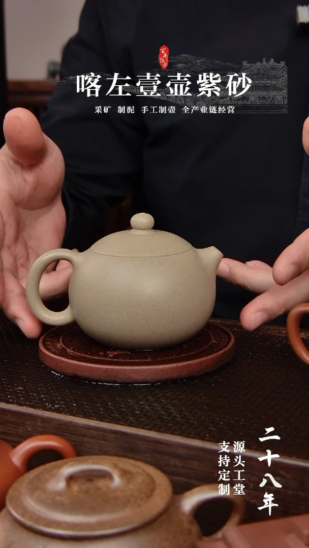【闪购商品】紫砂茶壶本绿新款西施！！！210CC