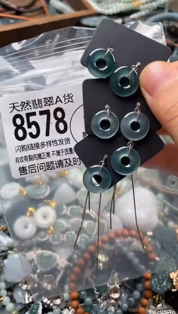 翡翠未镶嵌颈饰多样性发其一8578