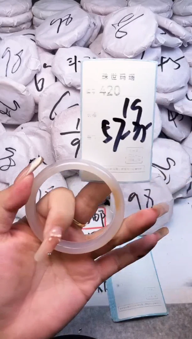 手镯玛瑙/玉髓未镶嵌420