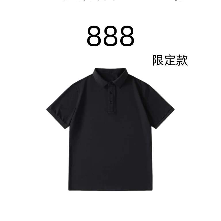 polo衫运动休闲夏季黑色简约纯色翻领888【部长】