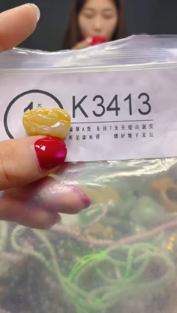 颈饰未镶嵌翡翠/K/翡翠A货，一件也是批发价